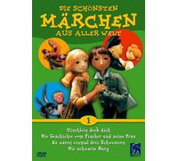 Die schönsten Märchen aus aller Welt 1 [Import allemand]