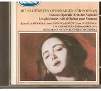 DIE SCHONSTEN OPERNARIEN FUR SOPRAN (Famous Operatic Arias for Soprano) [UK Import]