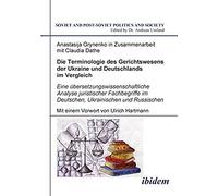 Die Terminologie Des Gerichtswesens Der Ukraine Und Deutschlands Im Vergleich. Eine Übersetzungswissenschaftliche Analyse Juristischer Fachbegriffe Im Deutschen, Ukrainischen Und Russischen