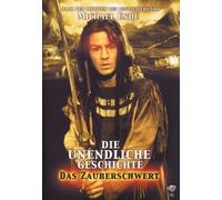 Die unendliche Geschichte-Das Zauberschwert [Import]