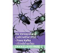 Die Verwandlung / ද මෙටමෝෆෝසිස්: Tranzlaty Deutsch සිංහල