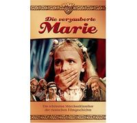 Die verzauberte Marie [VHS]