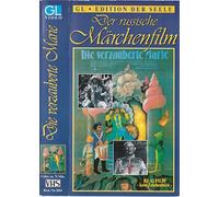 Die verzauberte Marie [VHS]