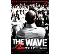 Die Welle [Import allemand]
