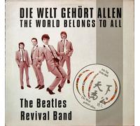 Die Welt gehört Allen-The World Belongs to All (6:56min, 1989) [Import]