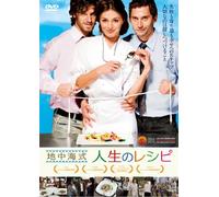 Dieta Mediterranea [Import allemand]