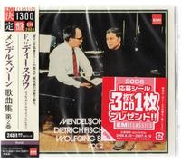 Dietrich Fischer-Dieskau - Mendelssohn Lieder 2 [24bit]