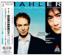 Dietrich Henschel - Mahler: Wunderhorn. Kindertoter. [Import]