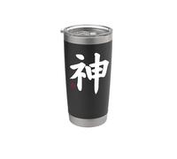 Dieu « Kami » Kanji - Symbole japonais sur le devant et le dos Gobelet isotherme en acier inoxydable double paroi