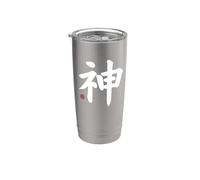 Dieu « Kami » Kanji - Symbole japonais sur le devant et le dos Gobelet isotherme en acier inoxydable double paroi