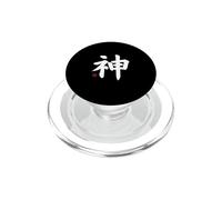 Dieu « Kami » Kanji - Symbole Japonais sur Le Devant et Le Dos PopSockets PopGrip pour MagSafe
