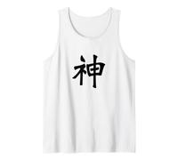 Dieu Kanji/Calligraphie Chinoise Japonaise Divine Débardeur