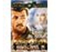 Dieu seul le sait - DVD Zone 1 E