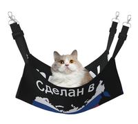 DIEzig Hamac à suspendre pour chaton, furet, chiot ou petit animal de compagnie Motif carte de la Russie Taille M
