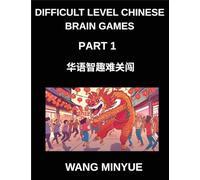 Difficult Level Chinese Brain Games (Part 1)- A Step-By-Step Guide for Students of Mandarin Language and Culture, Engaging Matching Game Test Series ... Suitable for Children, Teenagers, And Adults,