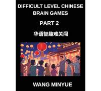 Difficult Level Chinese Brain Games (Part 2)- A Comprehensive Guide to Mandarin Language and Culture Interactive Matching Game Tests with Left-Right Column Pairings for All Ages and HSK Levels