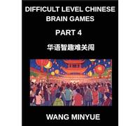 Difficult Level Chinese Brain Games (Part 4)- A Detailed Guide for Mandarin Learners Fun Left-Right Column Matching Tests to Stimulate Minds Across All Ages and HSK Proficiencies