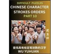 Difficult Level Chinese Character Strokes Numbers (Part 10)- Advanced Level Test Series, Learn Counting Number Of Strokes In Mandarin Chinese ... Characters, Pinyin (Chinese Edition)