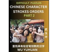 Difficult Level Chinese Character Strokes Numbers (Part 2)- Advanced Level Test Series, Learn Counting Number Of Strokes In Mandarin Chinese Character ... Characters, Pinyin, (Chinese Edition)