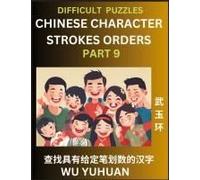 Difficult Level Chinese Character Strokes Numbers (Part 9)- Advanced Level Test Series, Learn Counting Number Of Strokes In Mandarin Chinese Character ... Characters, Pinyin, (Chinese Edition)