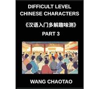 Difficult Level Chinese Characters (Part 3)- Engaging Multiple-Choice Test Series Tailored for Young Learners and Beginners in Chinese Focusing on ... Characters and Mind Games for All HSK Levels