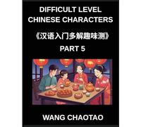 Difficult Level Chinese Characters (Part 5)- Test Series for Beginners and Kids Incorporating Multiple-Choice Questions on Simplified Chinese Characters Fun Mind Games and Coverage of All HSK Levels