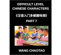 Difficult Level Chinese Characters (Part 7)- Comprehensive Test Series for Kids and Beginners with Multiple-Choice Questions Simplified Chinese Characters Mind Games and Mastery Across All HSK Levels
