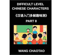 Difficult Level Chinese Characters (Part 8)- Fun and Challenging Multiple-Answer Test Series for Young Chinese Learners Featuring Simplified Character ... and Mind Games Suitable for Every HSK Level