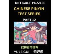 Difficult Level Chinese Pinyin Test Series (Part 12) - Test Your Simplified Mandarin Chinese Character Reading Skills With Simple Puzzles, Hsk All Levels, Beginners To Advanced Students Of Mandarin Ch