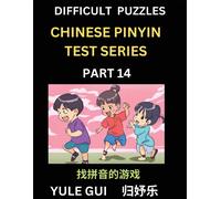 Difficult Level Chinese Pinyin Test Series (Part 14) - Test Your Simplified Mandarin Chinese Character Reading Skills With Simple Puzzles, Hsk All Levels, Beginners To Advanced Students Of Mandarin Ch