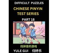 Difficult Level Chinese Pinyin Test Series (Part 18) - Test Your Simplified Mandarin Chinese Character Reading Skills With Simple Puzzles, Hsk All Levels, Beginners To Advanced Students Of Mandarin Ch