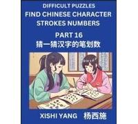Difficult Puzzles To Count Chinese Character Strokes Numbers (Part 16)- Simple Chinese Puzzles For Beginners, Test Series To Fast Learn Counting Strokes Of Chinese Characters, Simplified Characters An