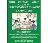 Difficult Puzzles To Read Chinese Characters (Part 7) - Easy Mandarin Chinese Word Search Brain Games For Beginners, Puzzles, Activities, Simplified Character Easy Test Series For Hsk All Level Studen