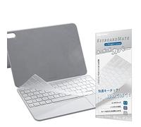 Digi-tatoo Film Protecteur de Clavier pour IPAD Nouveau Magic Keyboard (pour 2024 iPad Pro 11 Pouces M4) / Magic Keyboard Folio pour 2022 iPad(10ᵉ génération), TPU, Transparent Protection du Clavier