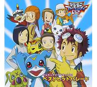 Digimon Adventure 02 Best Hit Parade [Import Japonais]