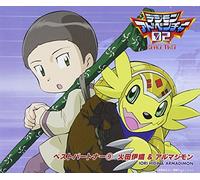 Digimon Adventure 02 Best Part [Import allemand]