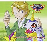Digimon Adventure 02 Best Part [Import allemand]