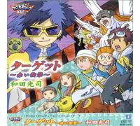 Digimon Adventure 02 Opening [Import]