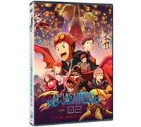 Digimon Adventure 02: The Beginning (2023) (DVD) G