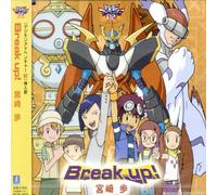 Digimon Adventure 02 Theme [Import]