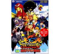 Digimon Frontier Movie Ancient [Import allemand]
