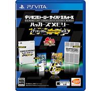 Digimon Story Cyber Sleuth: Hacker's Memory 20th Anniversary BOX [PSVita] [import Japonais]