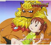 Digimon Tamers 4 [Import]