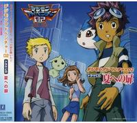 Digimon Tamers Drama CD 3
