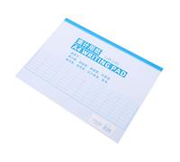 DIKACA Registre Multifonction pour de Stock et Comptabilité Carnet de Financier et Enregistrement Horizontal pour Carnet de Comptabilité et de Courses