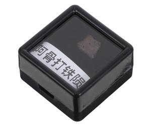 DIKACA Spécimen de Roche Météoritique Brute D'atlas 0,5-1 Cm, Morceau de Météorite de Fer Naturel pour Kit de Géologie Éducative, Décoration Scientifique de Bureau à Domicile,