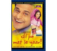 Dil Pe Mat Le Yaar