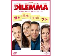 Dilemma [Import allemand]