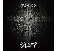 Dilemma [Type a] [Import allemand]