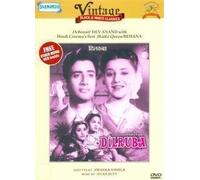 Dilruba * Dev Anand, Rehana ( Year 1950 B/w)